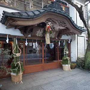 Ryokan Fukuzumiro Hakone
