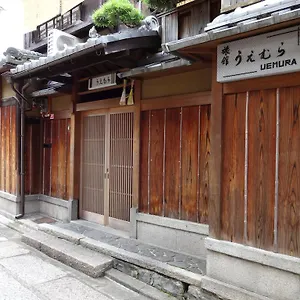 Ryokan Uemura Kyōto